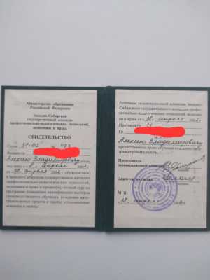 Практическое вождение на а/м АКПП