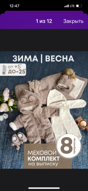 Конверт на выписку
