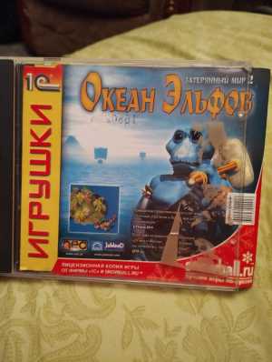 Игра для ПК затерянный мир 2: океан эльфов