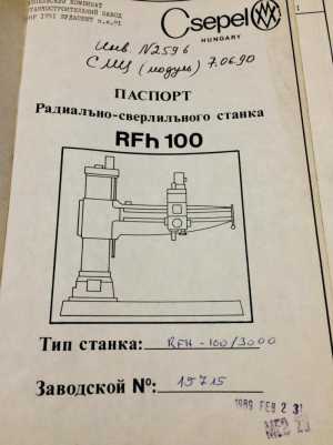 Pa������o-���p������� c����� �s�p�l RFH 100/3000