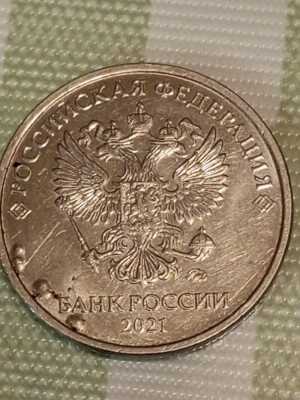 Монета с браком