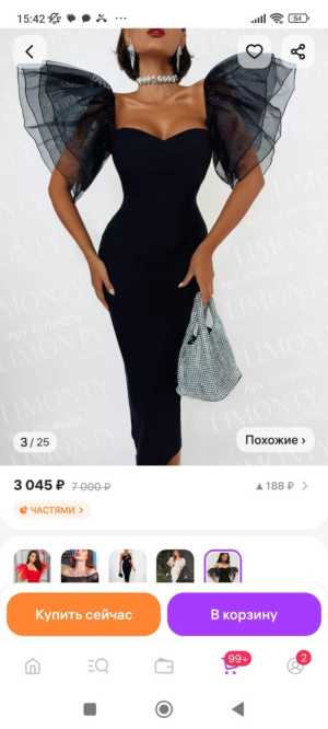 Платье женское