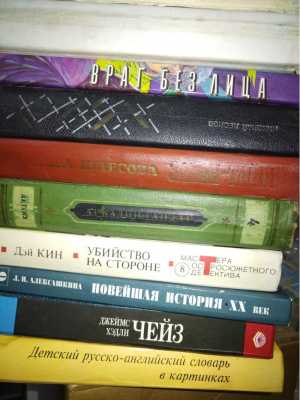 Отдам книги