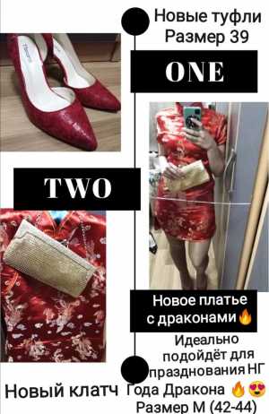 Женские платья