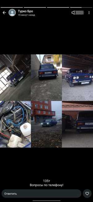 ВАЗ 2106