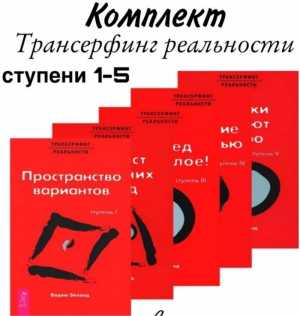 Электронные книги