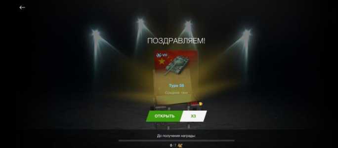Прокачиваю аккаунты в Танках