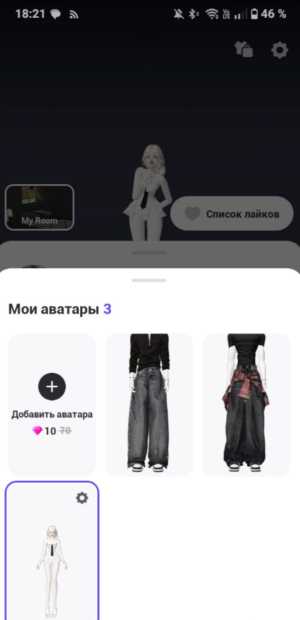 продаю аккаунт в зепето
