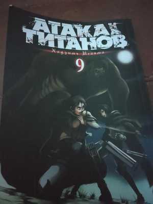 Книга комикс (Для мальчиков)