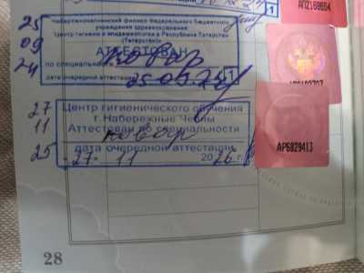 Санминимум