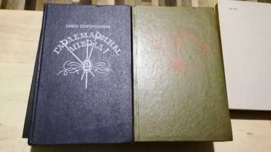 Распродажа книг любая 100р