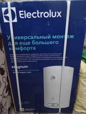 Водонагреватель