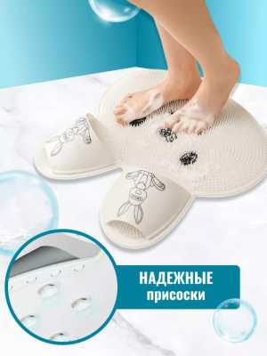 Коврик массажный для ног
