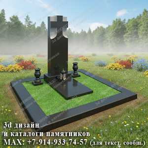 3d монумент с памятником, с крестом
