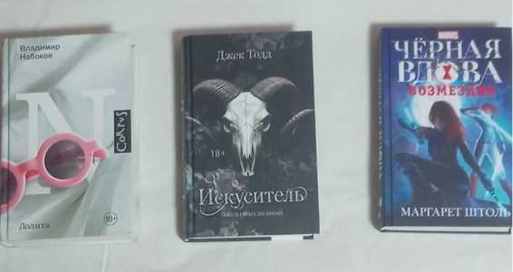 книги