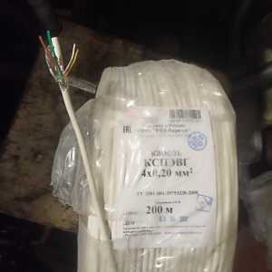 Кабель