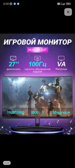 компьютер