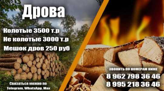 Драва