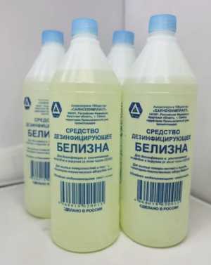 Белизна Саянская 1л. коробка 12шт.