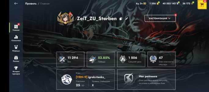 Аккаунт tanks blitz(Lesta)