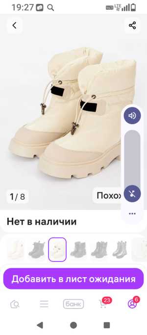 Продам